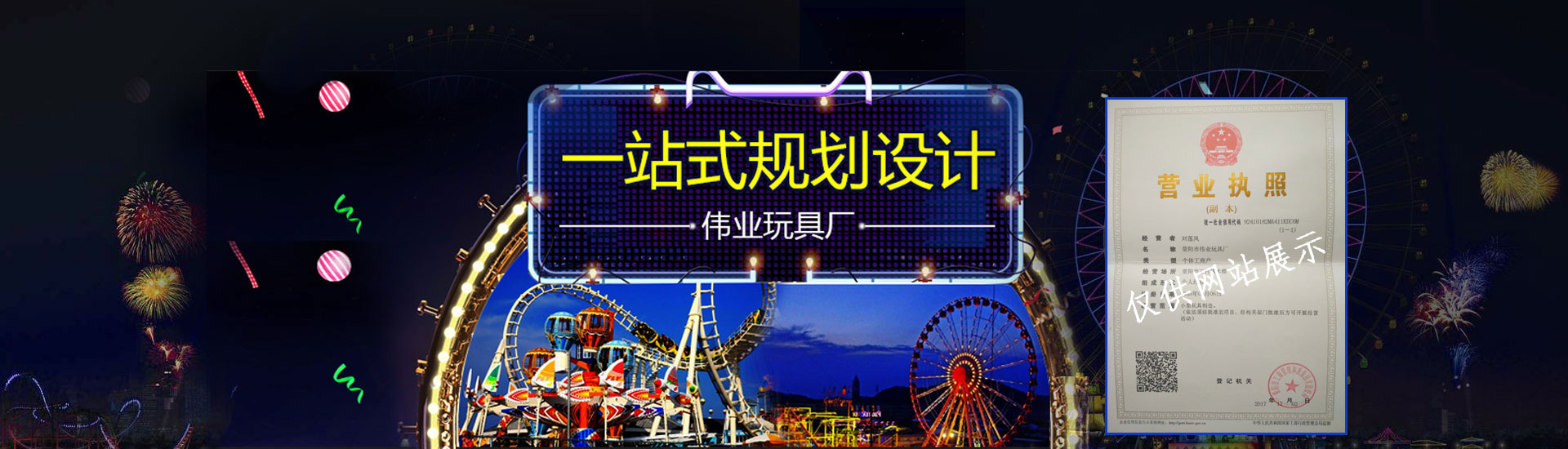 乐鱼体育 vip注册